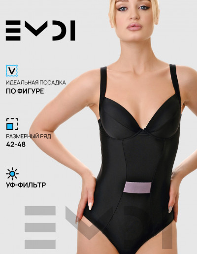 Купальник женский